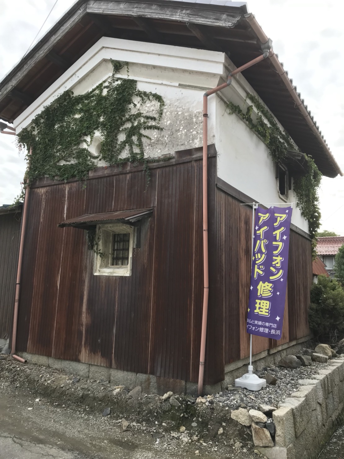 こののぼりが目印です。