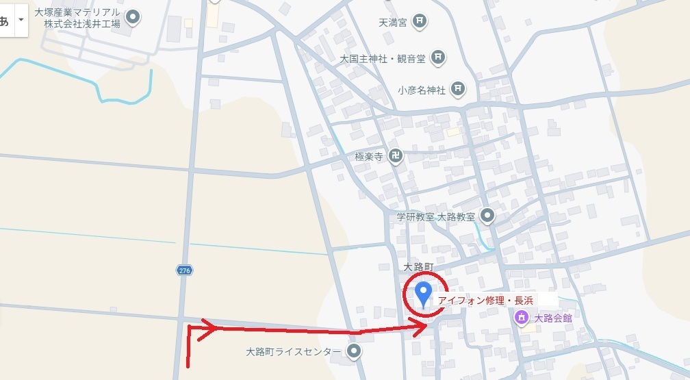 アクセス